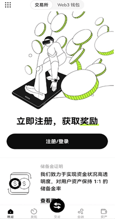 故障检测工具