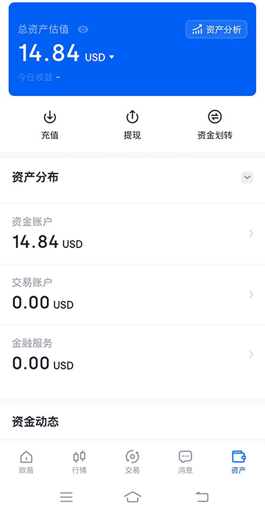 网络不可达界面