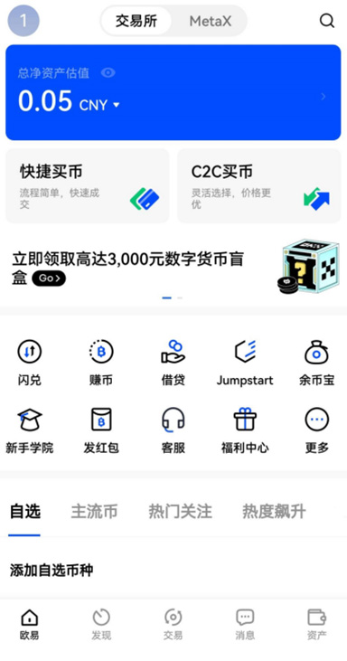 SSL证书错误详情