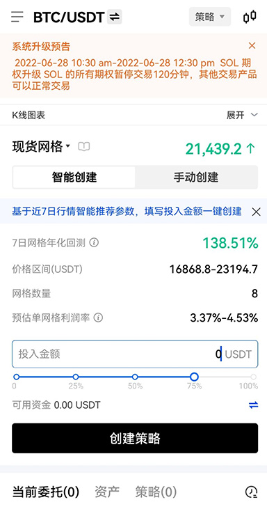 页面加载卡住